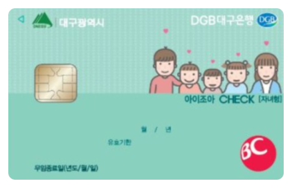 2024년 달라지는 정책 제도