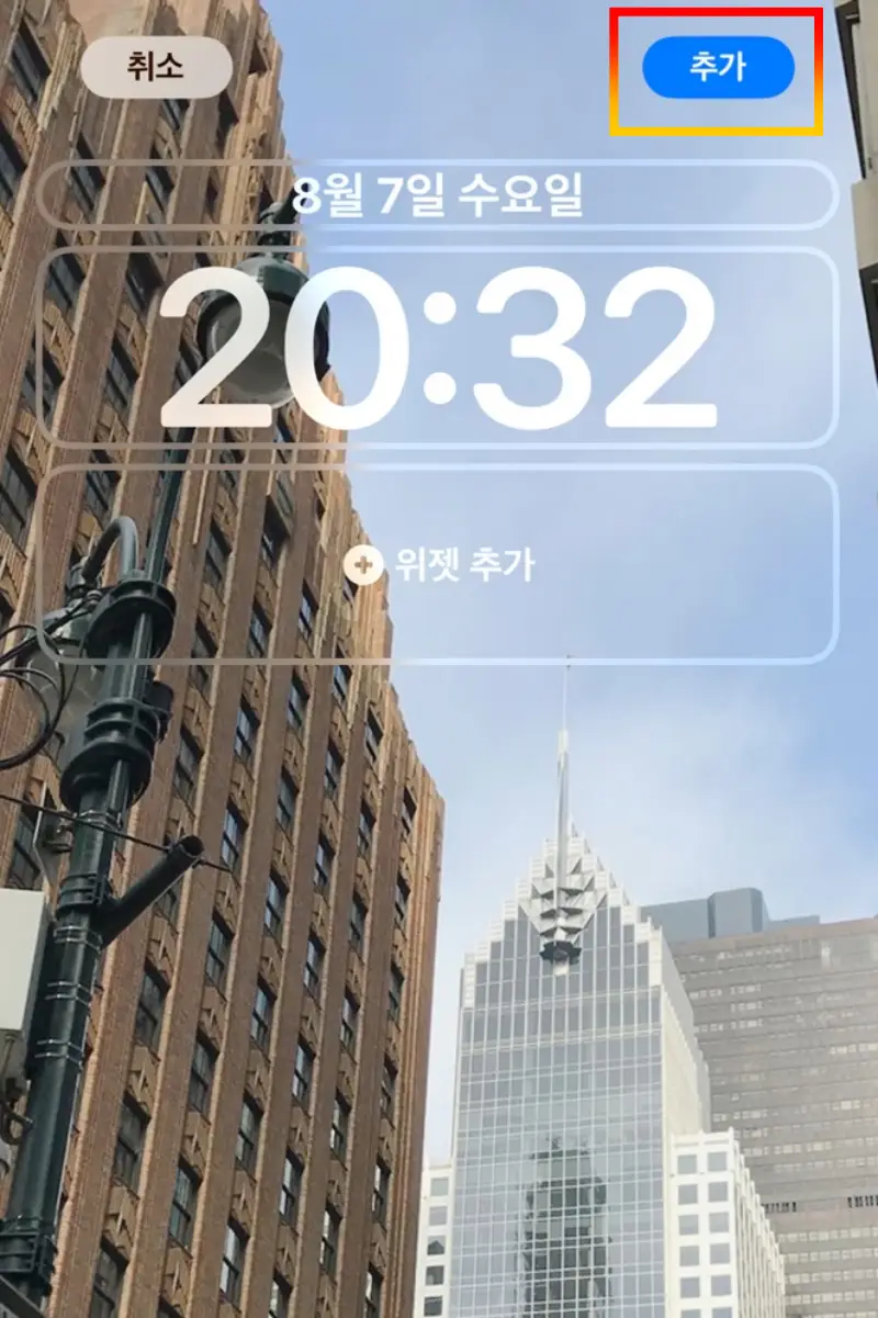 배경-추가