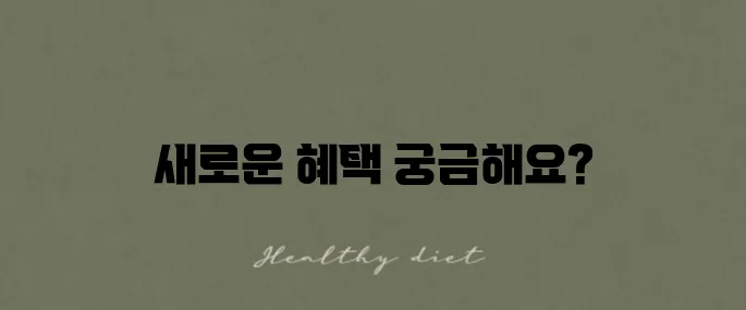 네이버페이 멤버십에 넷플릭스 혜택이 추가된 이용권이 나왔습니다!