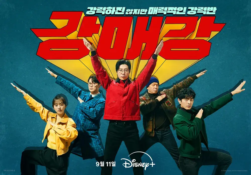 디즈니플러스 한국 드라마 추천작