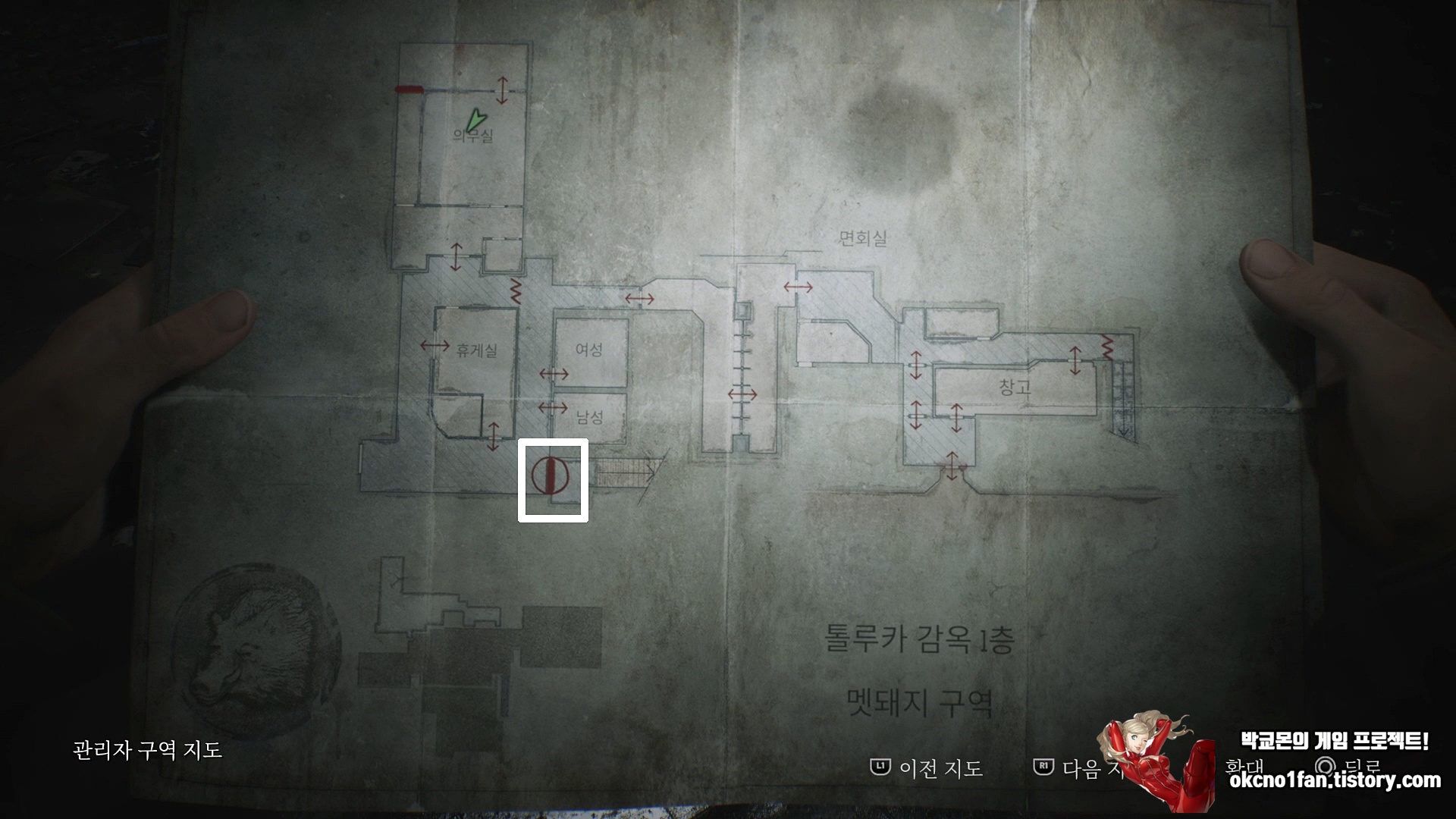 사일런트힐 2 리메이크 톨루카 감옥 공략