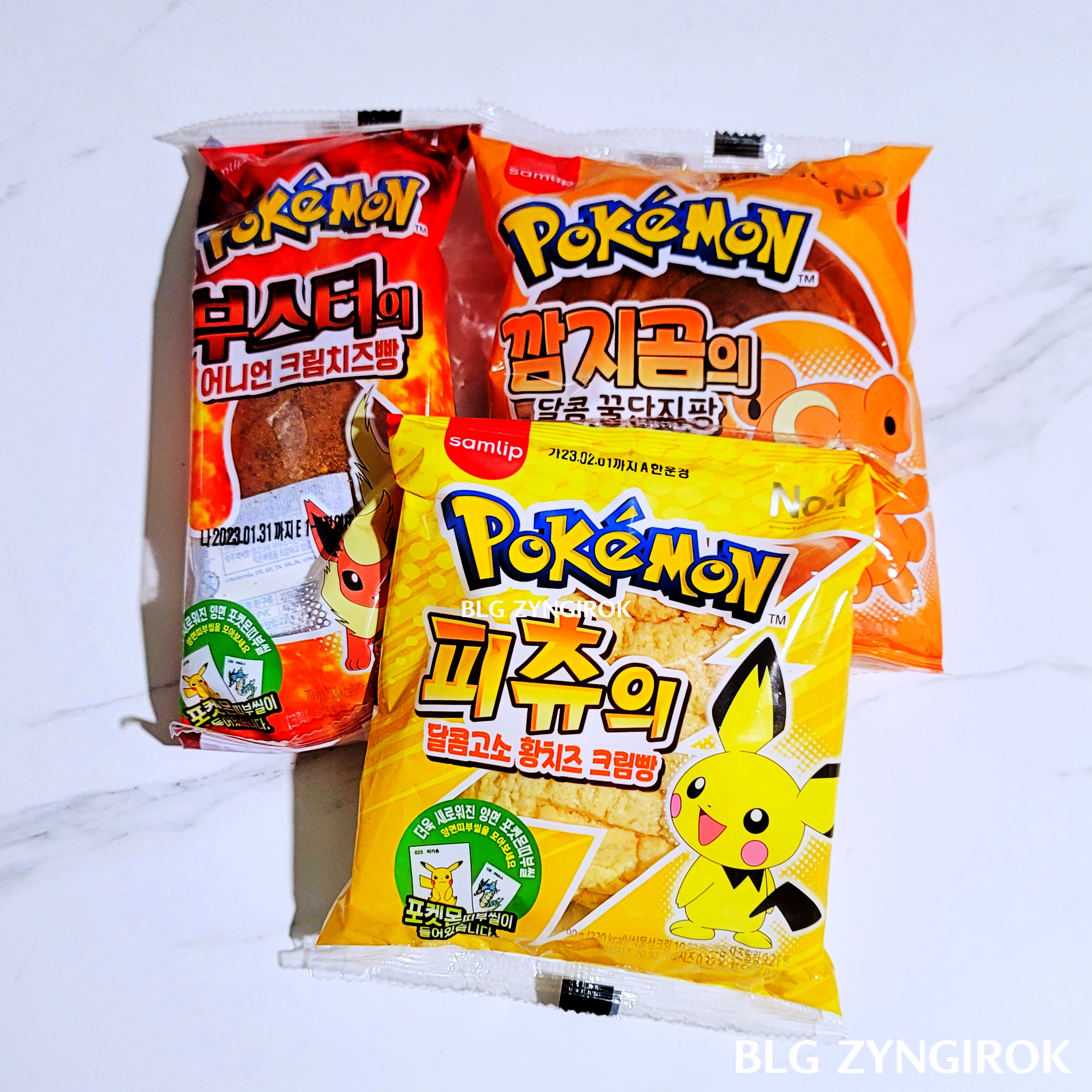 포켓몬스터빵-3개가-테이블에-놓여있다.