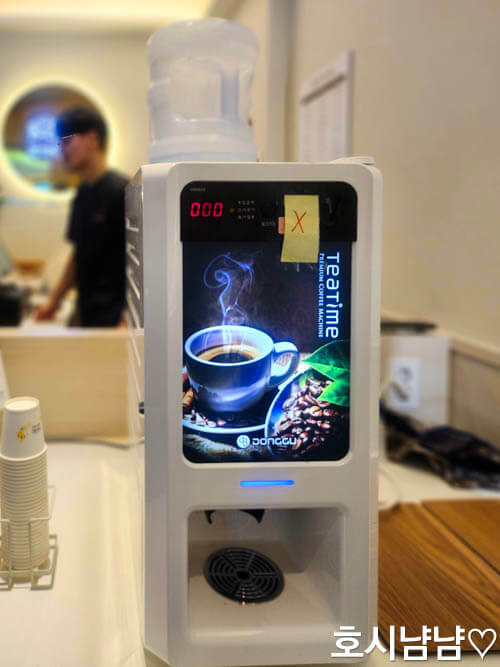 코다리덕장 후식 코너, 믹스 커피 자판기