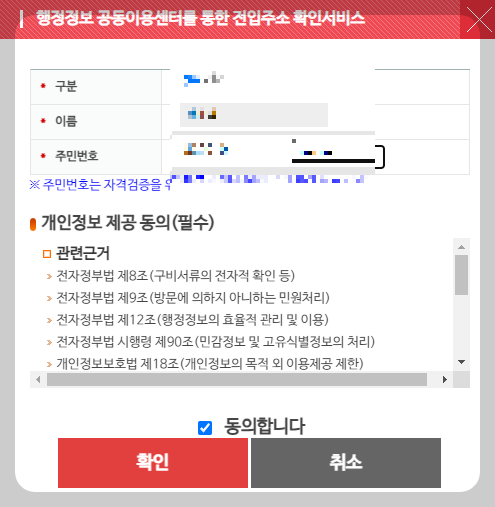 우편물 주소변경 및 이전,우체국 서비스 알면 편합니다.