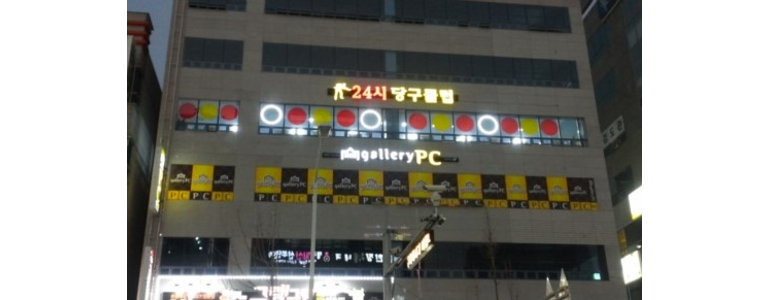 부산 강서구 당구장