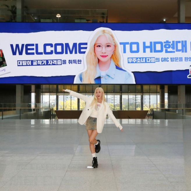 우주소녀 다영 나이 프로필 키 성형 학력 고향 근황 총정리|12kg 감량 비결과 ‘미국 핫걸’ 변신 및 굴착기 면허까지