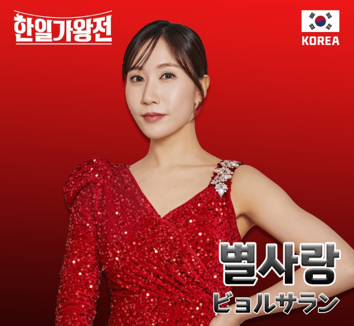 한일 가왕전 방송 실시간 생중계 생방송 무료 다시보기 방법