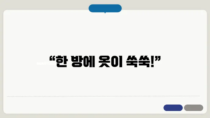 건조기 원리