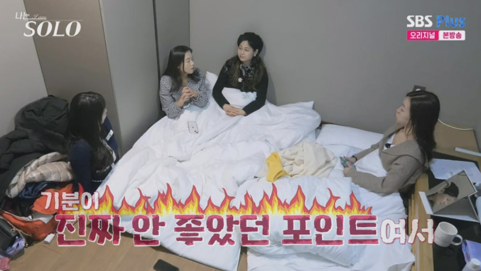 나는 솔로 26기 정숙