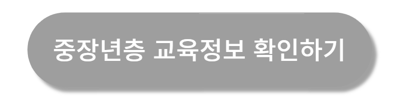 벼룩시장 구인구직 일자리 찾기