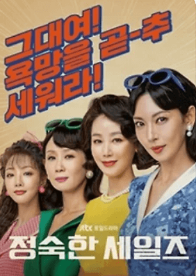 넷플릭스 드라마 추천 2024