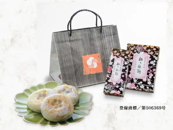 우메가에다모찌 <카사노야>