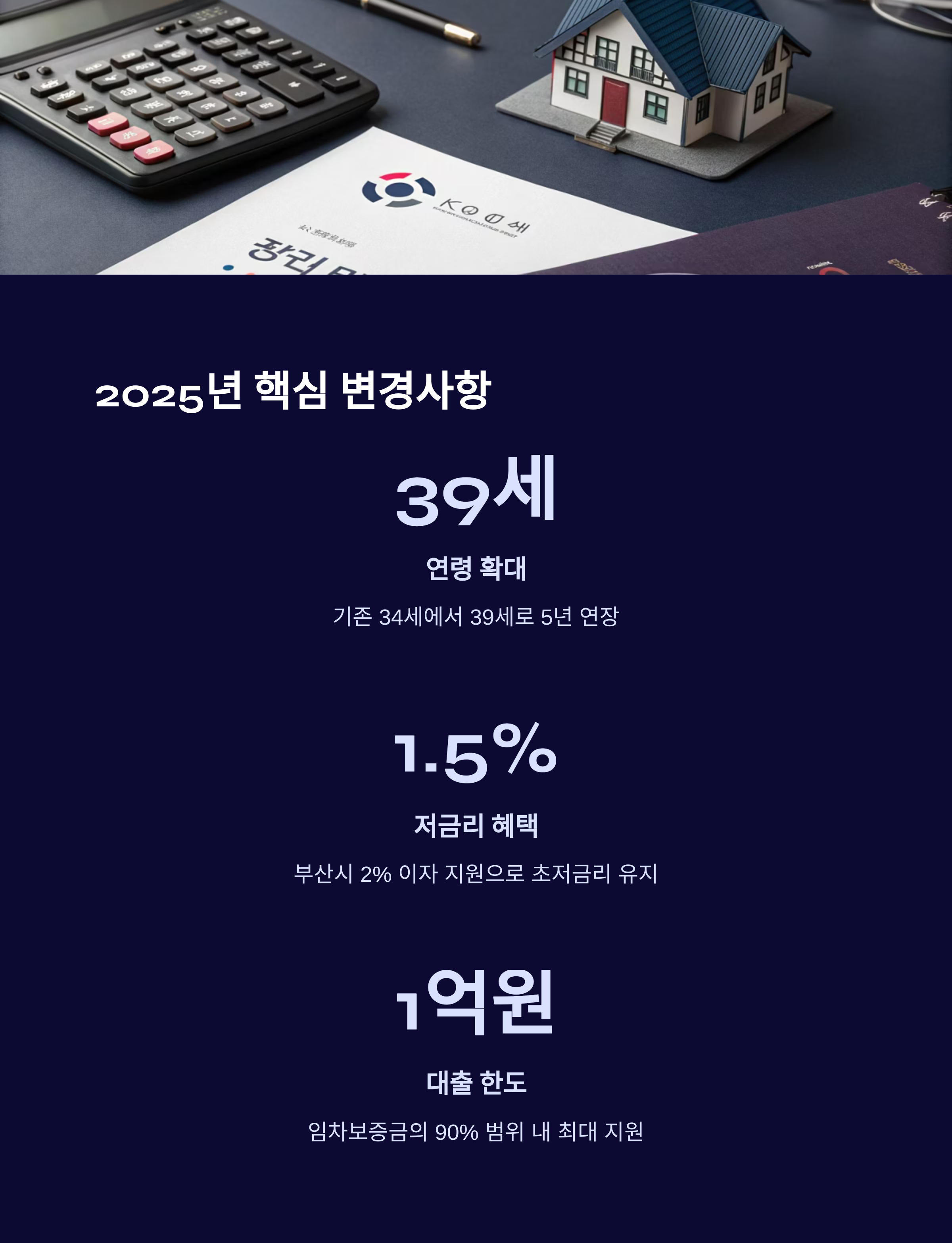 부산 머물자리론