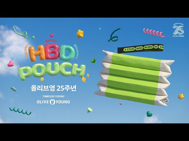 올리브영 25주년 파우치2