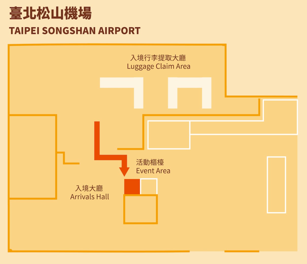 타이페이-송산-공항