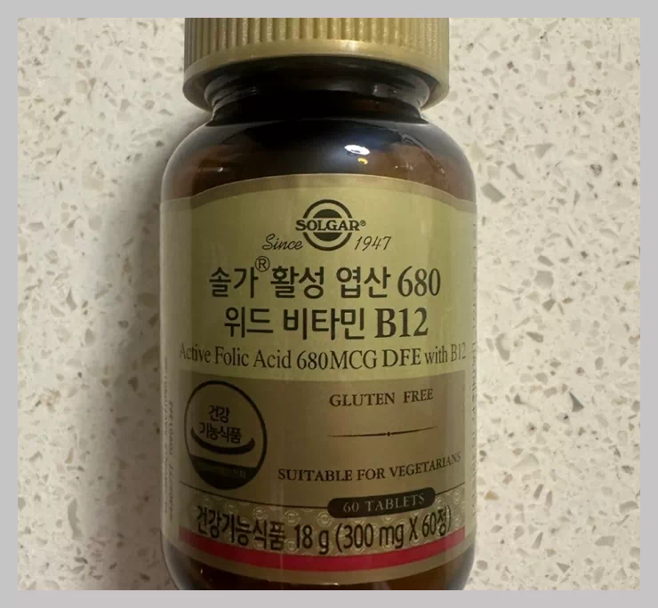 솔가 활성 엽산 680 위드 비타민 B12