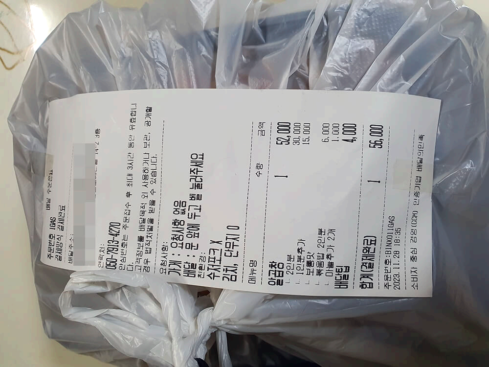 성남 홍능곱창1