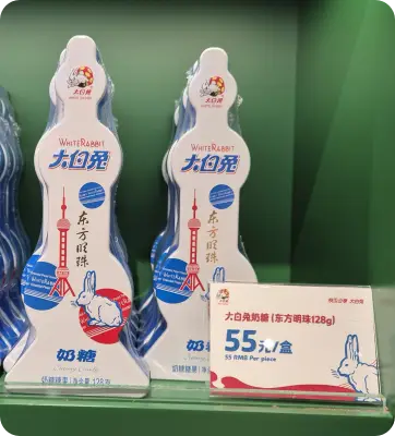 일반적인 가격