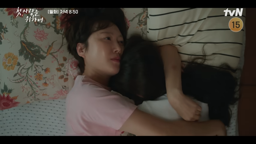 첫사랑을-위하여-tvn