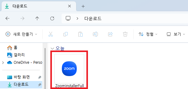 ZOOM PC 다운로드