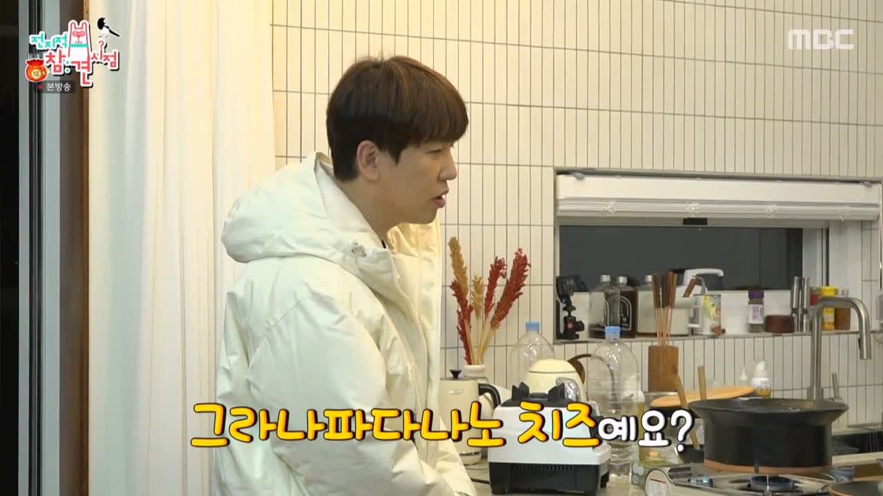 전참시 전지적 참견시점 이영자 군밤 스프 수프 캠핑 화로 추천 레시피 소개
