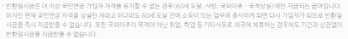 유의 사항 (1)