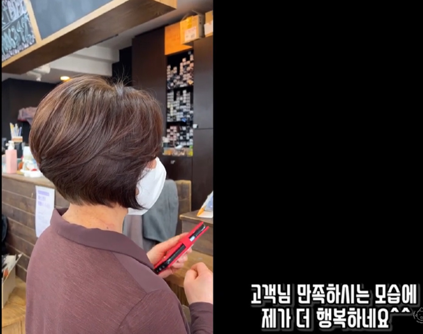 커트의달인-김호-원장-호호살롱