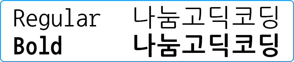 굵기