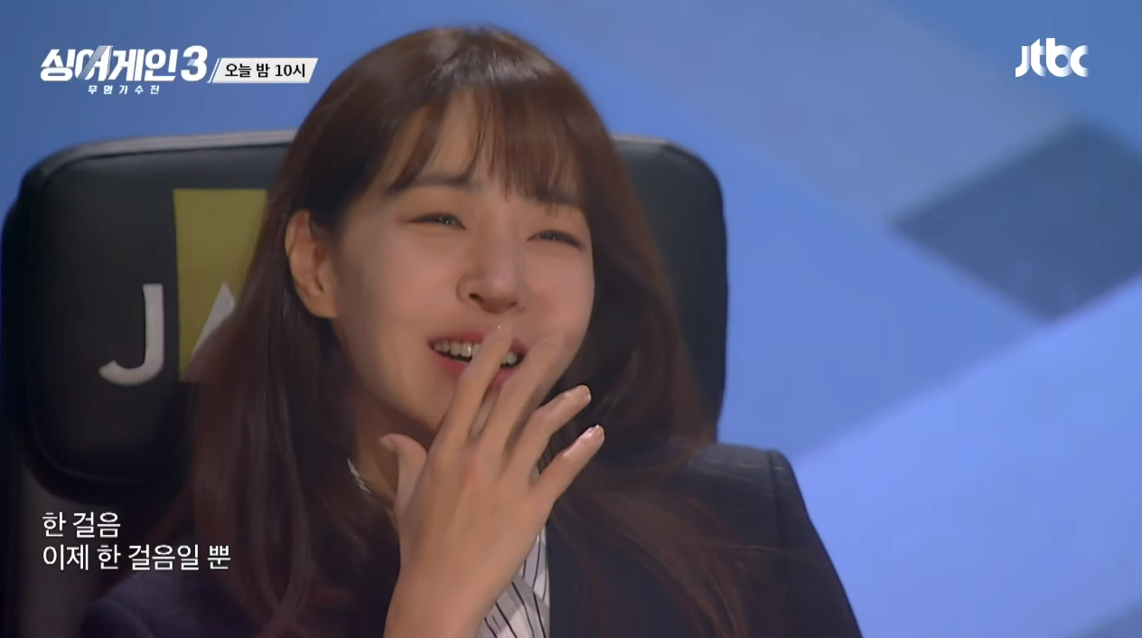 싱어게인3