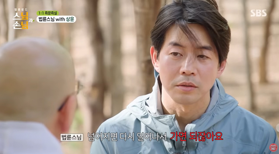 늘 좋은거만 보니까 사람들과 비교를 하게 되는것이다 | 인스티즈