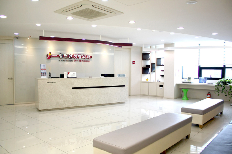 도봉구 쌍문2동 정형외과 전문의 유명하고 잘하는 곳 추천 TOP 5