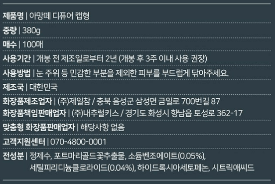 물티슈(아기 물티슈) 추천 및 판매 순위 TOP 5