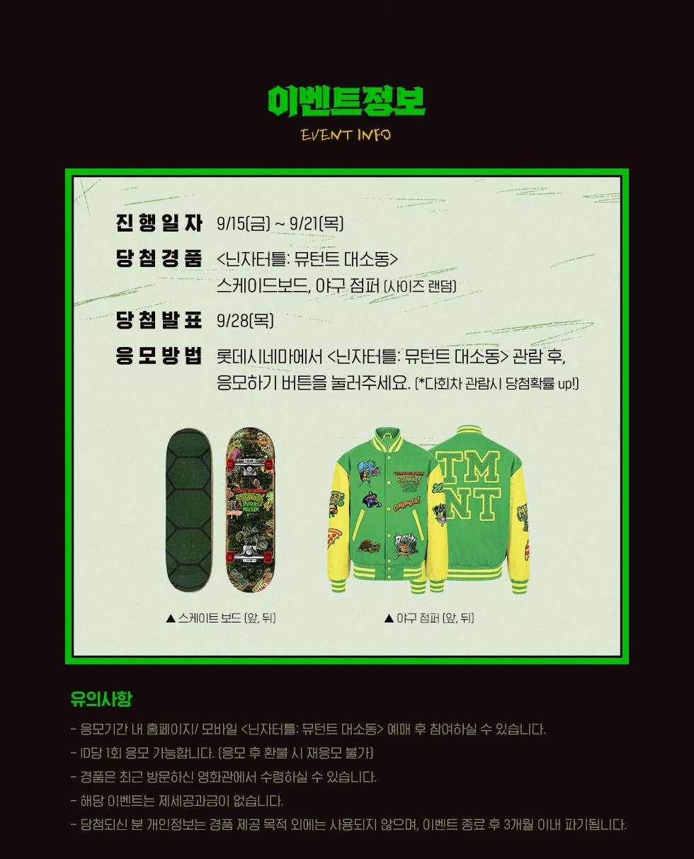 이벤트 상세 내용