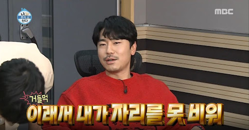 나혼자 산다 출연자