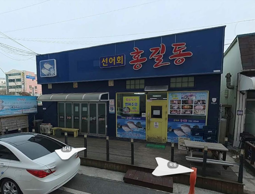 목포9미-대표식당