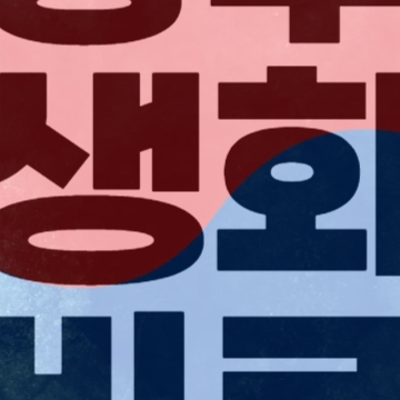 광주 민생회복 소비쿠폰 신청 - 광주시 25만원 지원금 방법 대상 일정