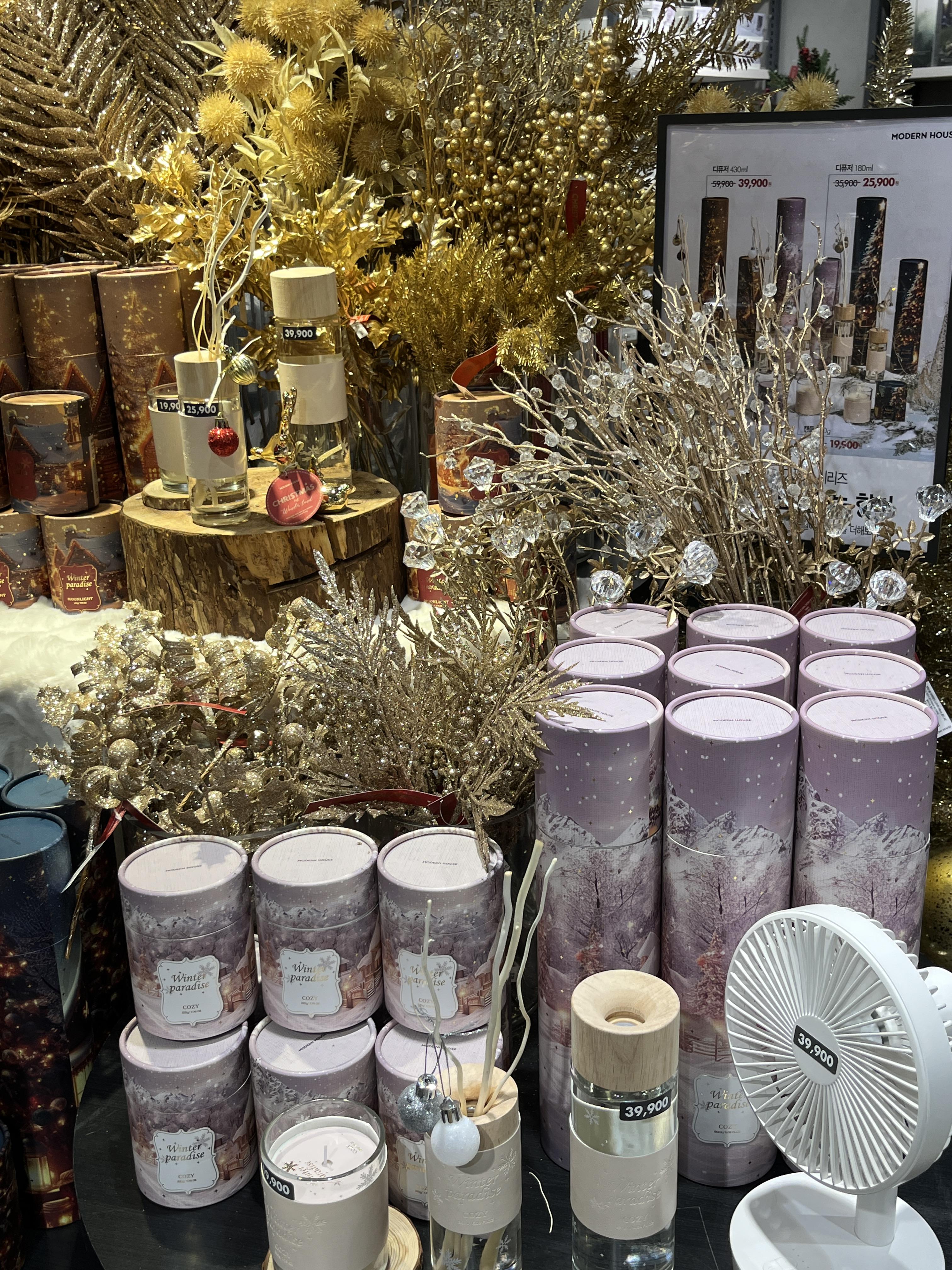 모던하우스 크리스마스