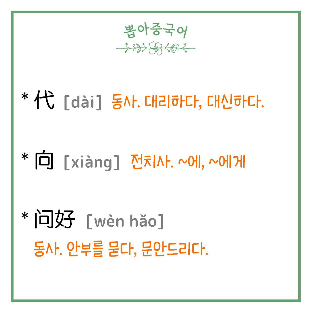 단어