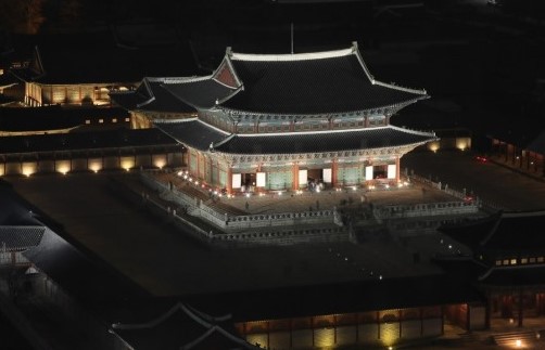 경복궁 교태전 예약