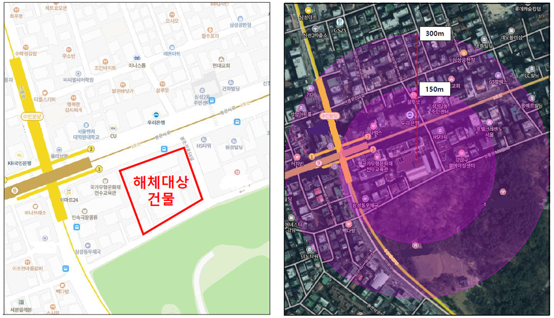 해체계획서 작성방법 7