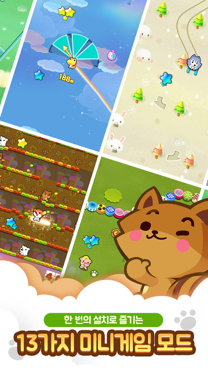 미니게임천국 다운로드 바로가기