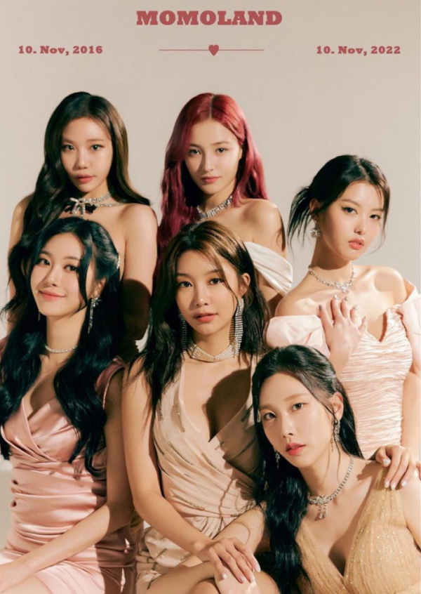 모모랜드 계약종료