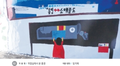 통영이미지
