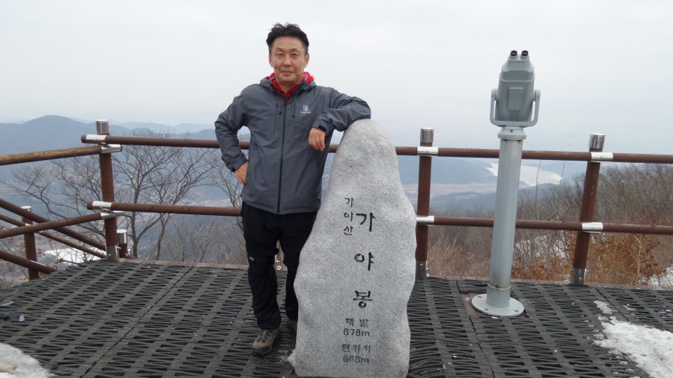 100대 명산 등산하기 열여섯번째 서산 가야산 높지 않은 산이지만 만족도는 높은 산