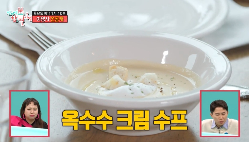 제주 페를로