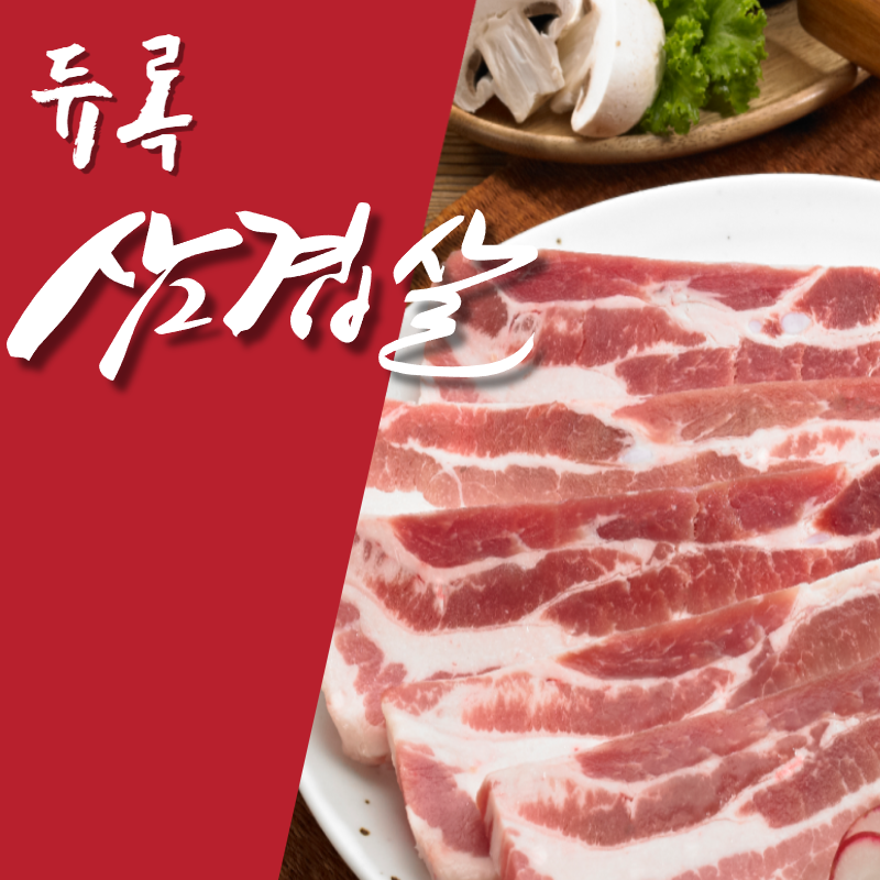 섬네일
