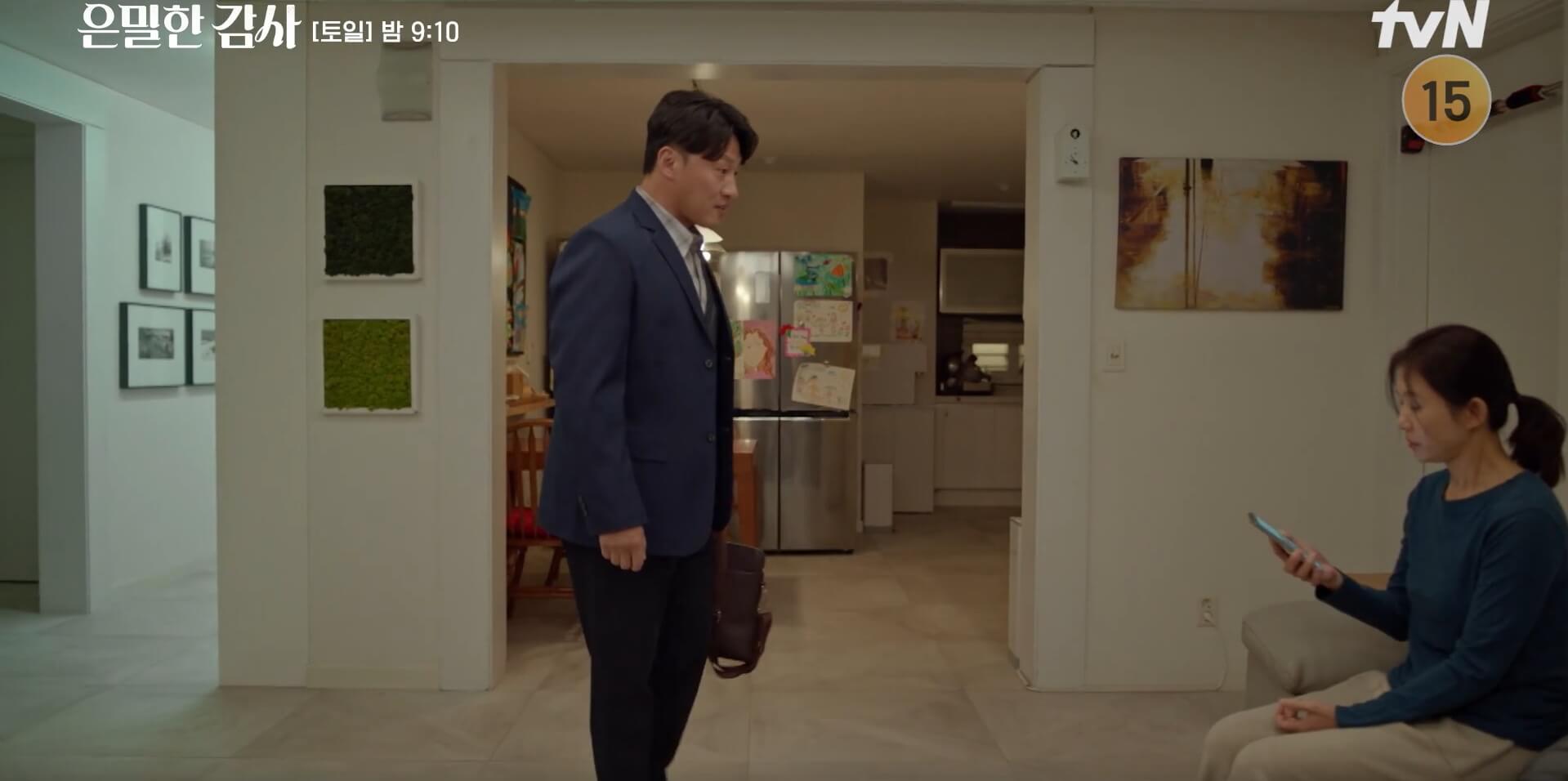 tvN 은밀한 감사 39
