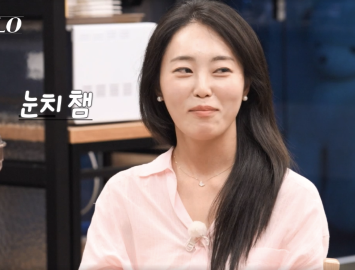 나는솔로 23기 옥순