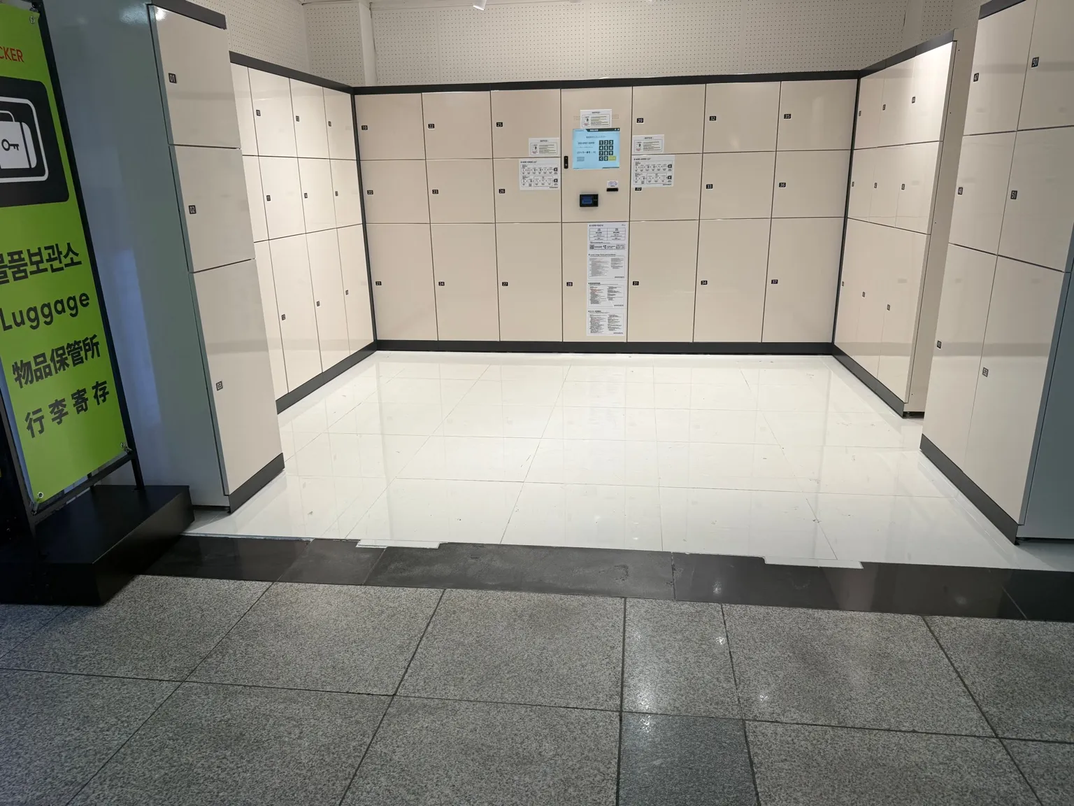 Myeongdong Underground Shopping Mall Locker