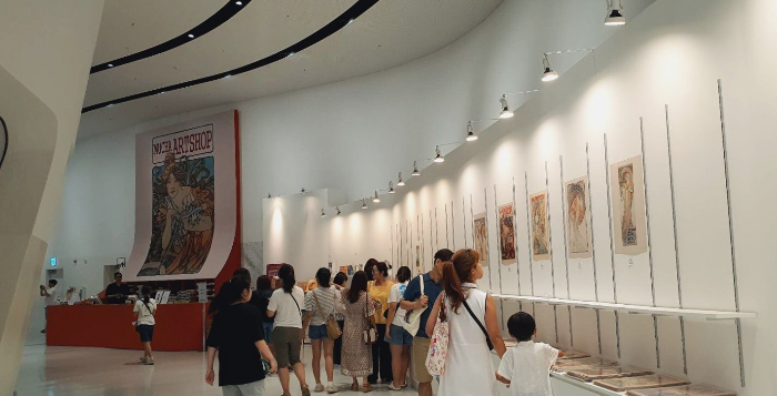 알폰스무하